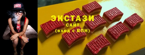 бошки Волоколамск